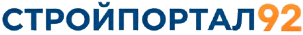 СтройПортал92